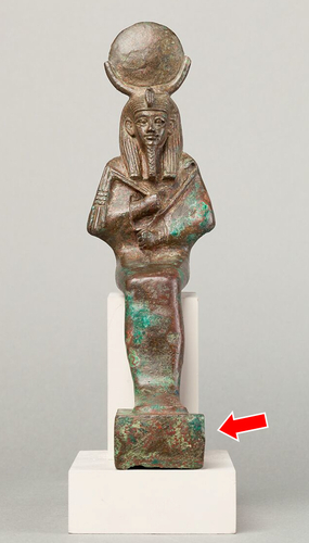 Osiris myth Isis Pyramid texts Nephthys Dynasty V ancient Egypt
